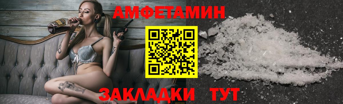 Магнитогорск  Метамфетамин мет  Вход с VPN  Метамфетамин мет 