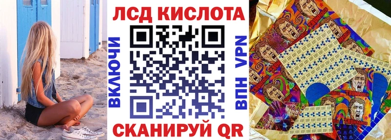 Марки 25I-NBOMe 1,5мг  купить наркотики сайты  Магнитогорск 