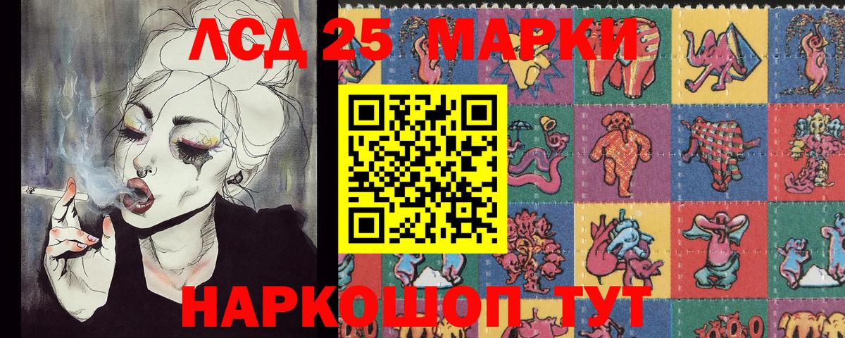 Марки NBOMe 1500мкг Магнитогорск