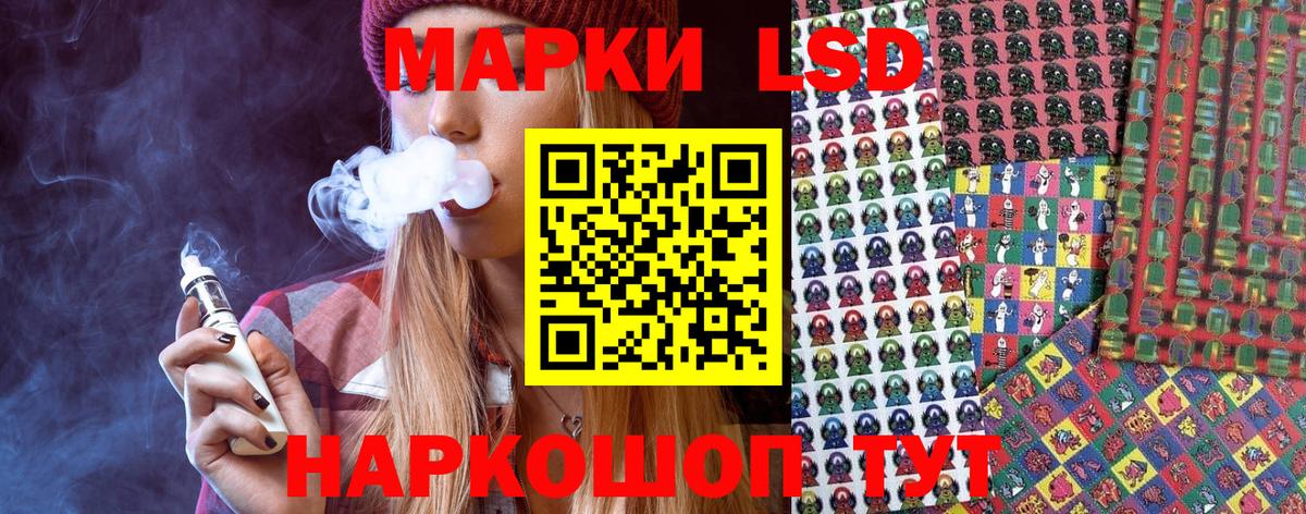 Марки N-bome 1500мкг  Марки NBOMe  Магнитогорск  Вход с VPN  Марки N-bome 1500мкг 
