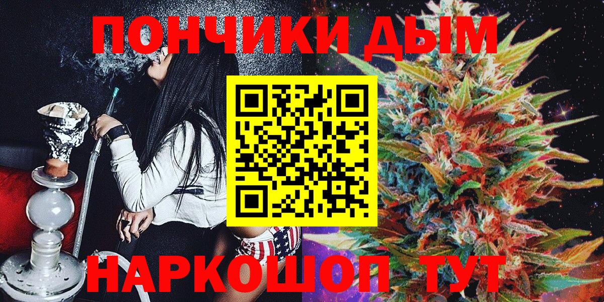 Каннабис сатива  Бошки марихуана Amnesia  Вход с VPN  Магнитогорск  Бошки Шишки ГИДРОПОН  Каннабис ГИДРОПОН 
