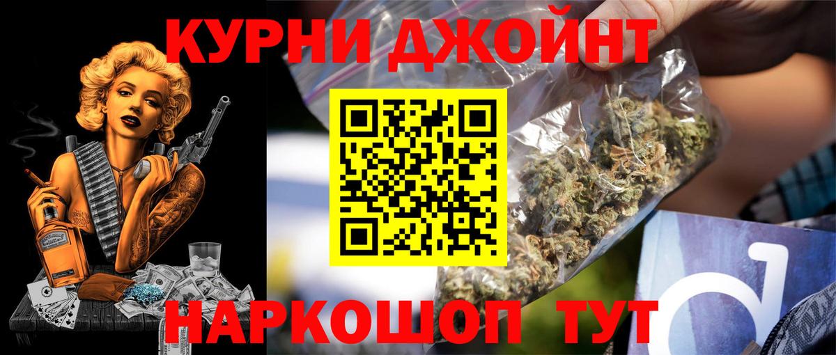 Конопля Amnesia Магнитогорск